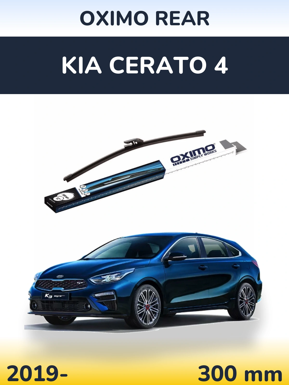 Задня щітка Oximo Rear 300 мм для KIA Cerato 4 2019-2026