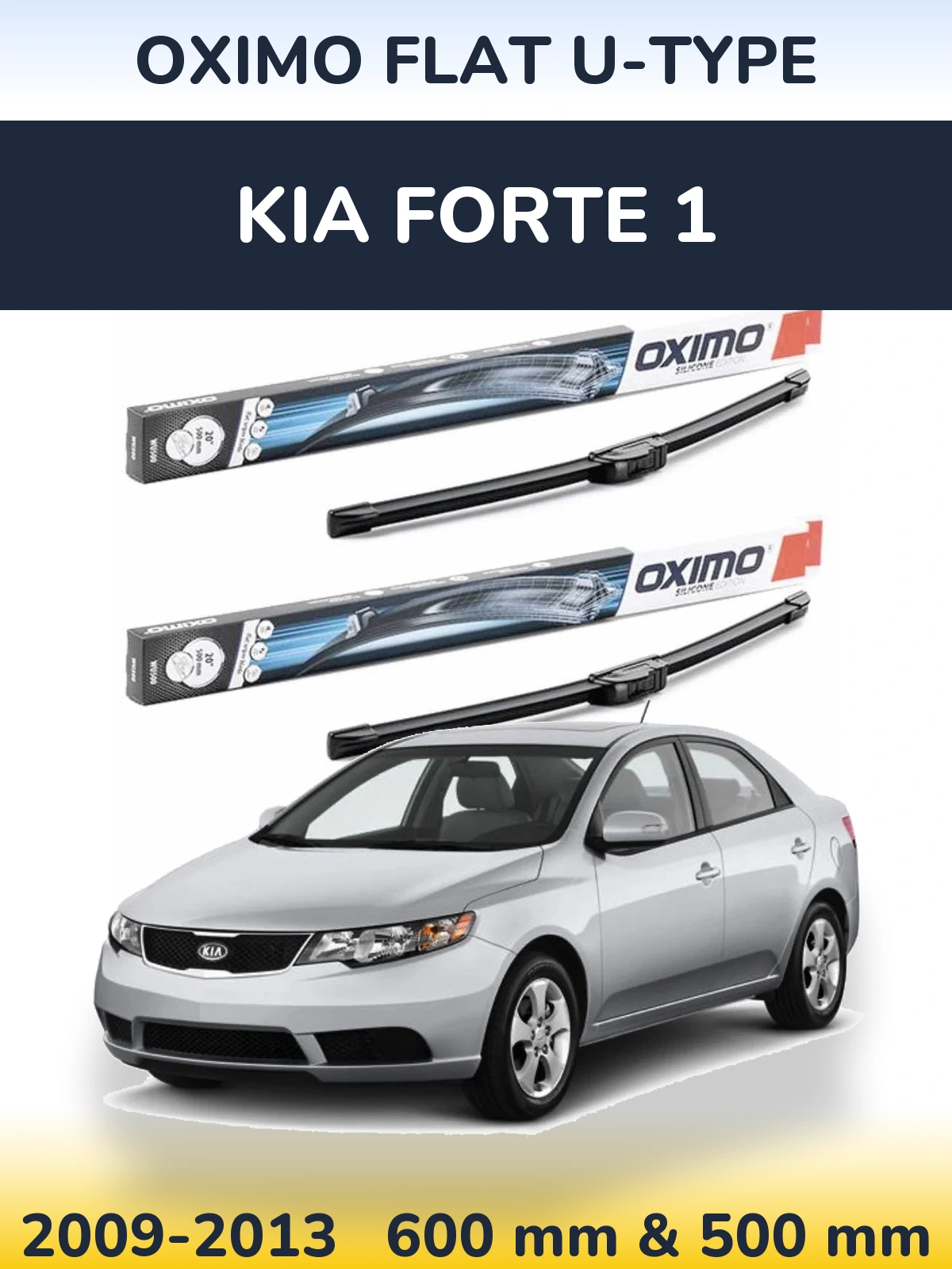 Комплект передніх щіток Oximo Flat U-type 600 & 500 мм для KIA Forte 1 2009-2013