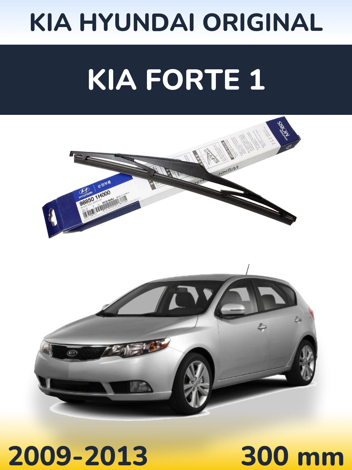 Zadní stěrač Kia Hyundai OEM Kia Hyundai Original 300 mm pro KIA Forte 1 2009-2013