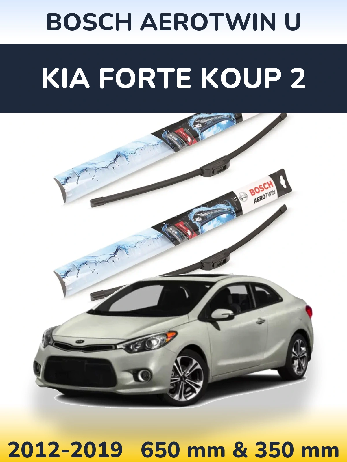 Комплект передніх щіток BOSCH AeroTwin U 650 & 350 мм для KIA Forte Koup 2 2012-2019
