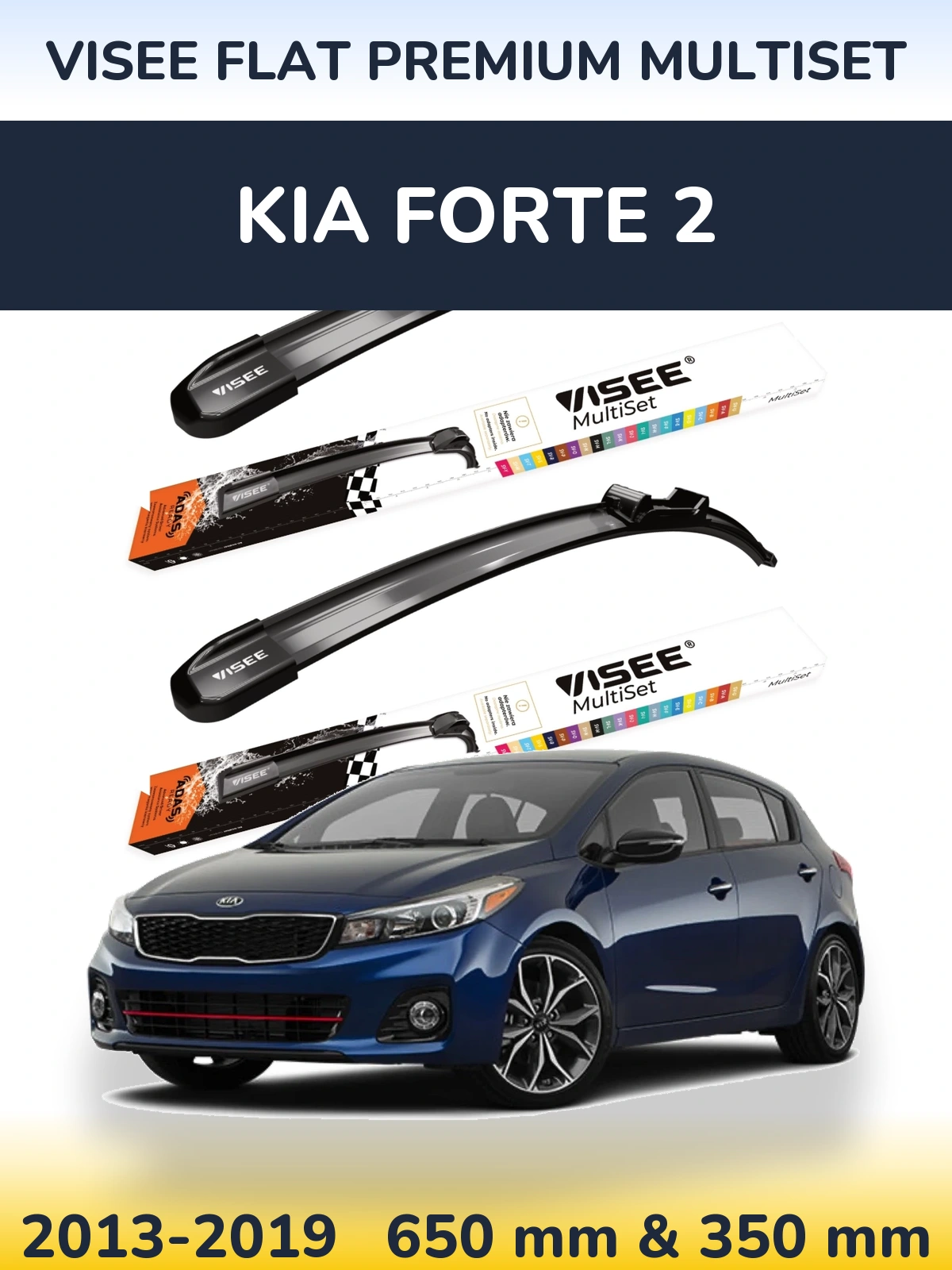 Комплект передніх щіток VISEE FLAT PREMIUM MultiSet 650 & 350 мм для KIA Forte 2 2013-2019