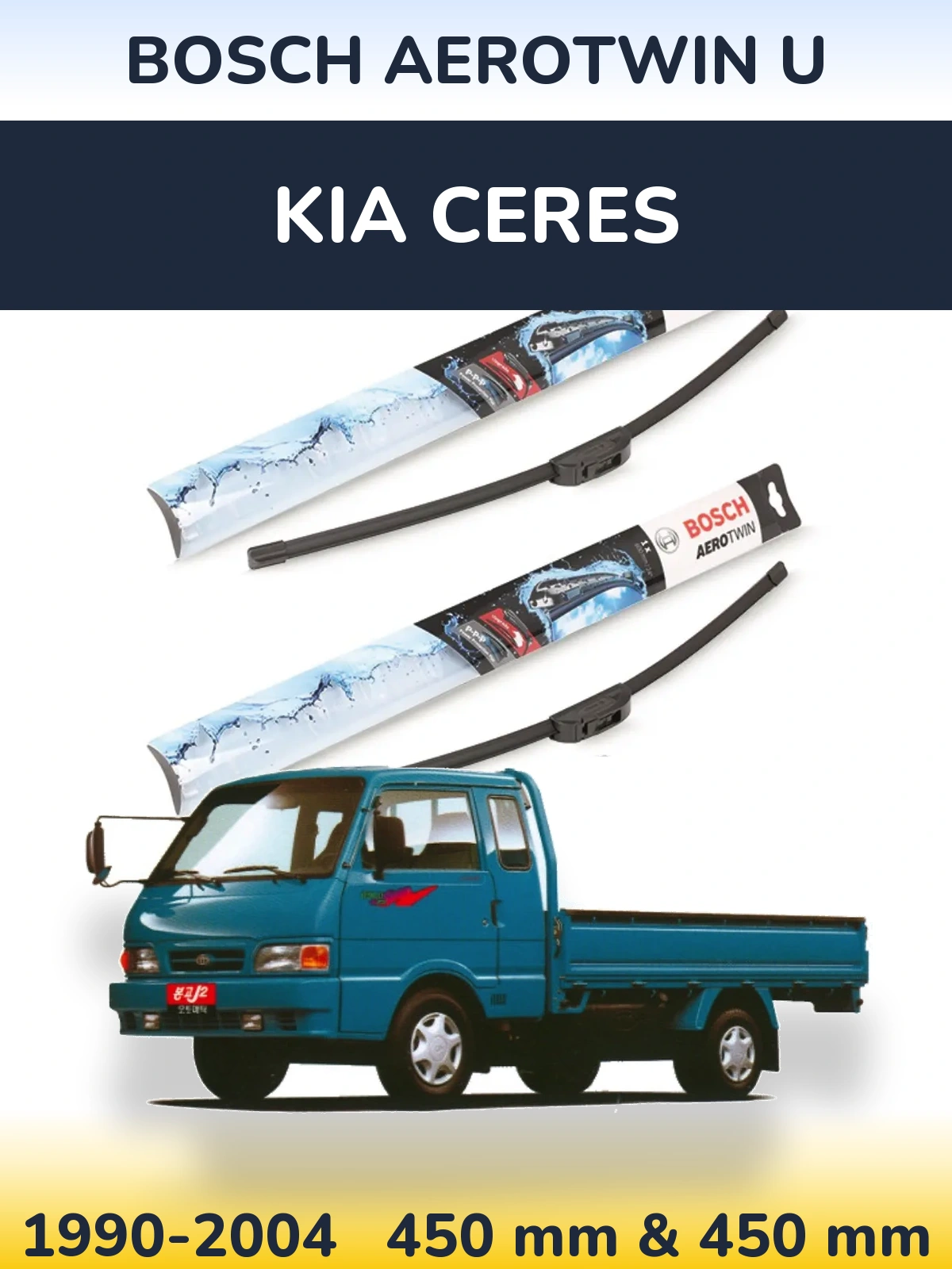 Комплект передніх щіток BOSCH AeroTwin U 450 & 450 мм для KIA Ceres 1990-2004