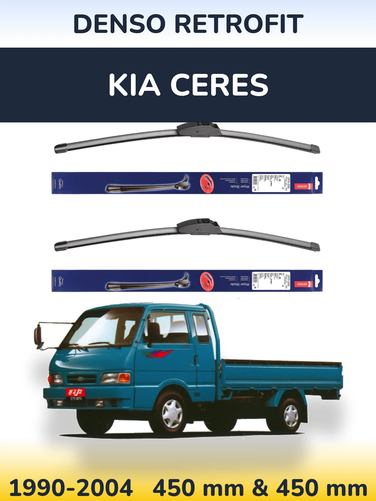 Комплект передніх щіток Denso Retrofit 450 & 450 мм для KIA Ceres 1990-2004