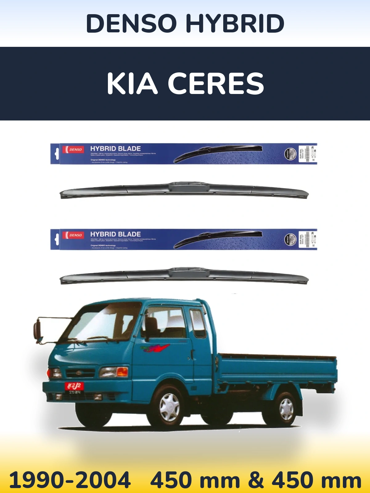 Комплект передніх щіток Denso Hybrid 450 & 450 мм для KIA Ceres 1990-2004