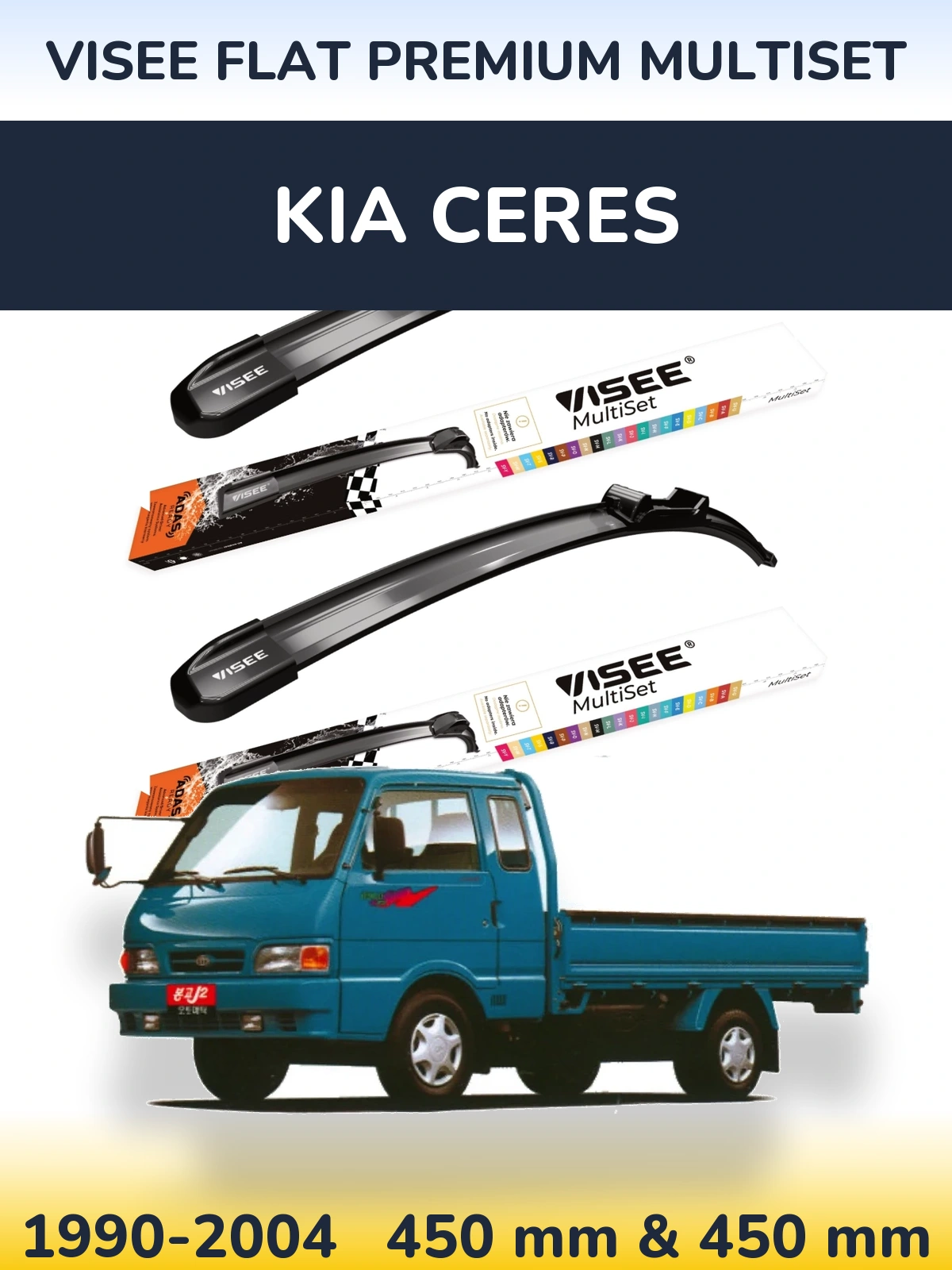 Комплект передніх щіток VISEE FLAT PREMIUM MultiSet 450 & 450 мм для KIA Ceres 1990-2004