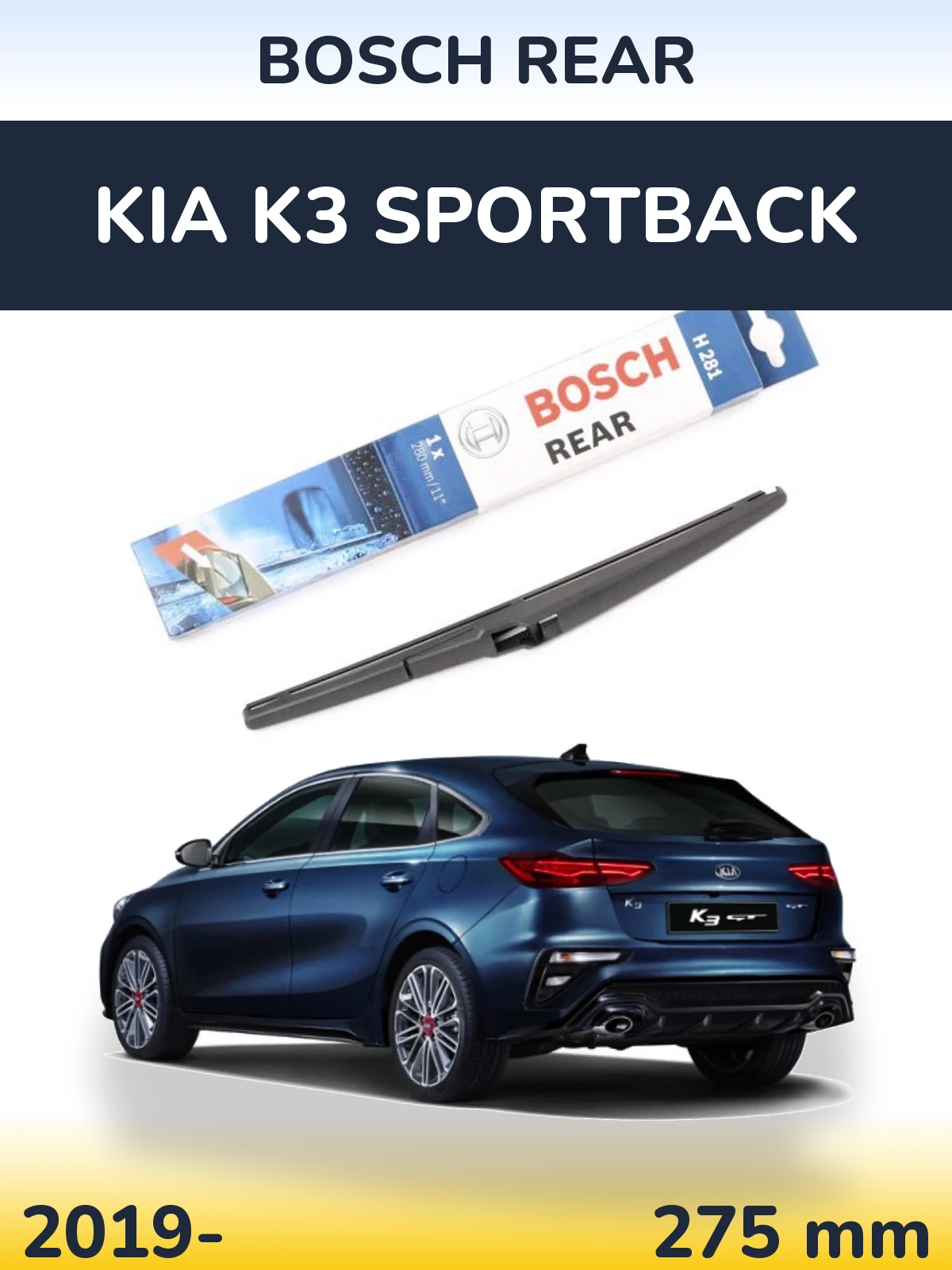 Задня щітка BOSCH Rear 280 мм для KIA K3 Sportback 2019-2026