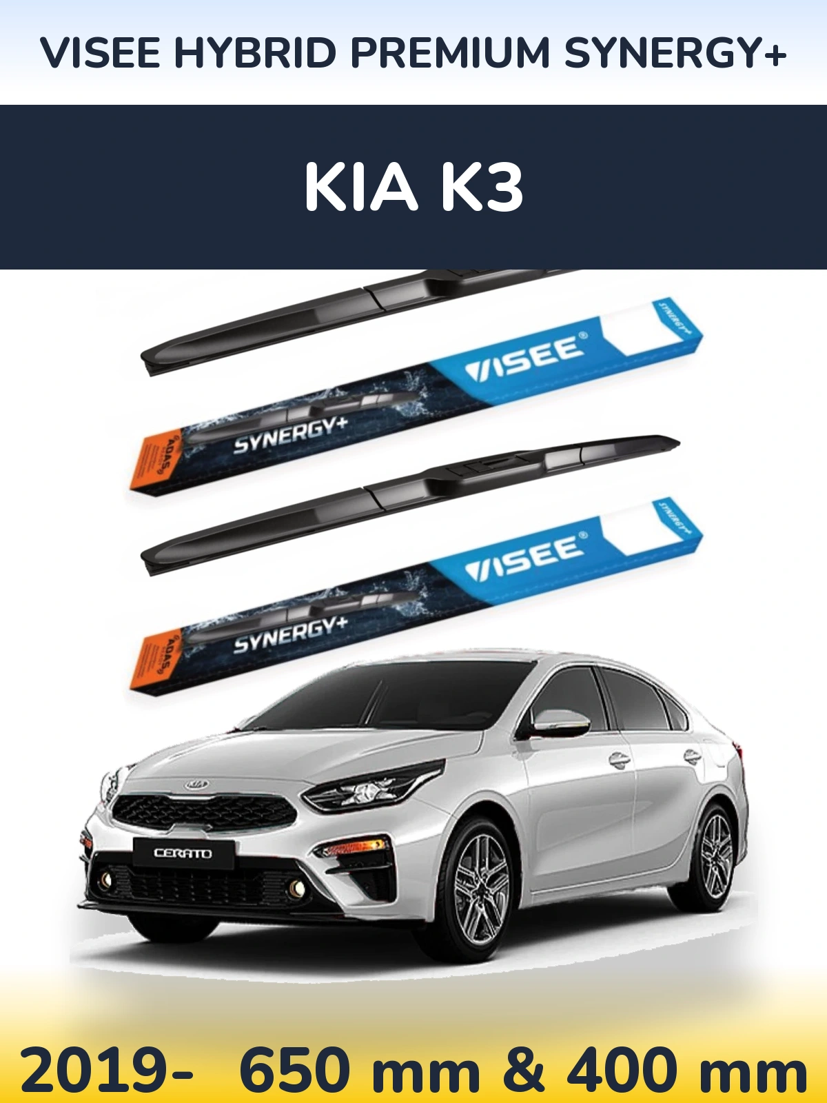 Комплект передніх щіток VISEE HYBRID PREMIUM SYNERGY+ 650 & 400 мм для KIA K3 2019-2026
