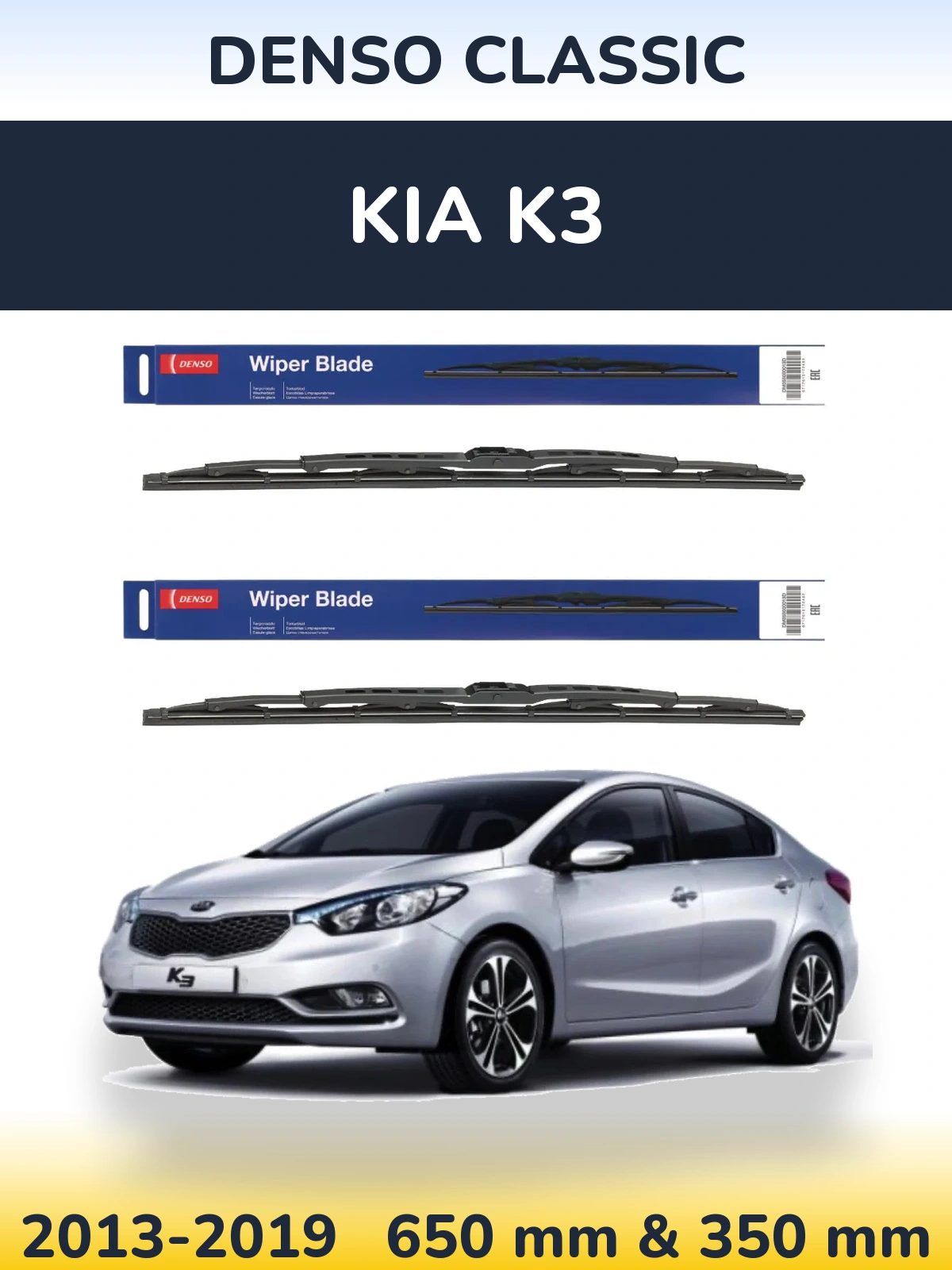 Sada předních stěračů Denso Classic 650 a 350 mm pro KIA K3 2013-2019