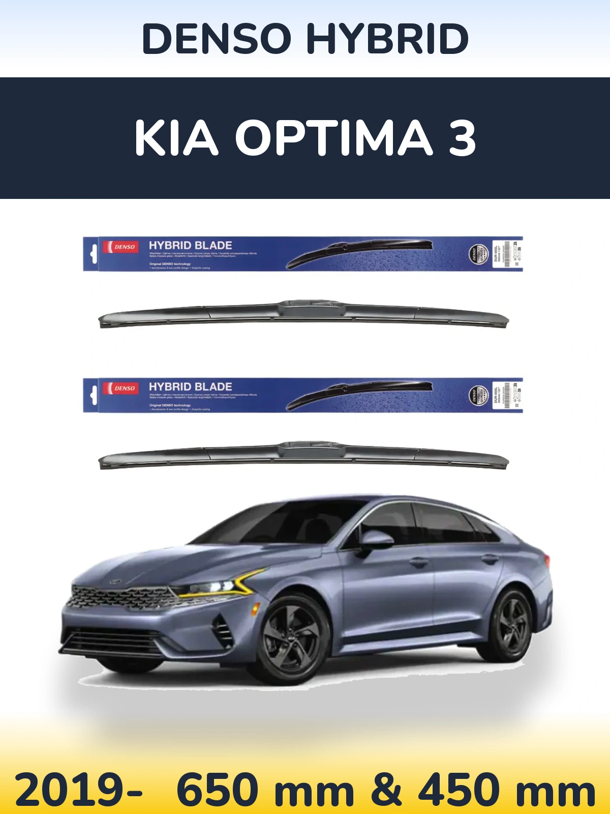 Комплект передніх щіток Denso Hybrid 650 & 450 мм для KIA Optima 3 2019-2026