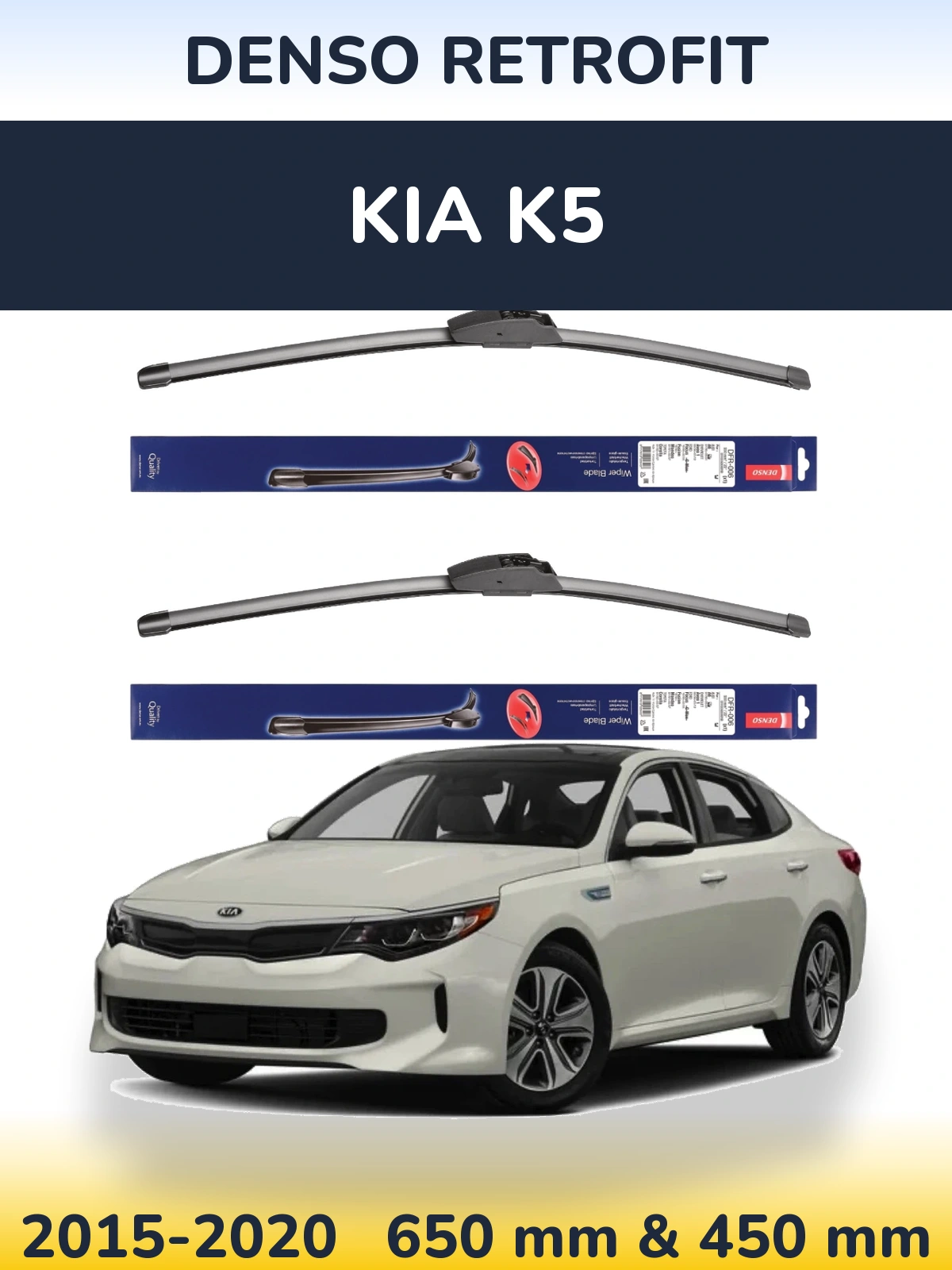 Комплект передніх щіток Denso Retrofit 650 & 450 мм для KIA K5 2015-2020