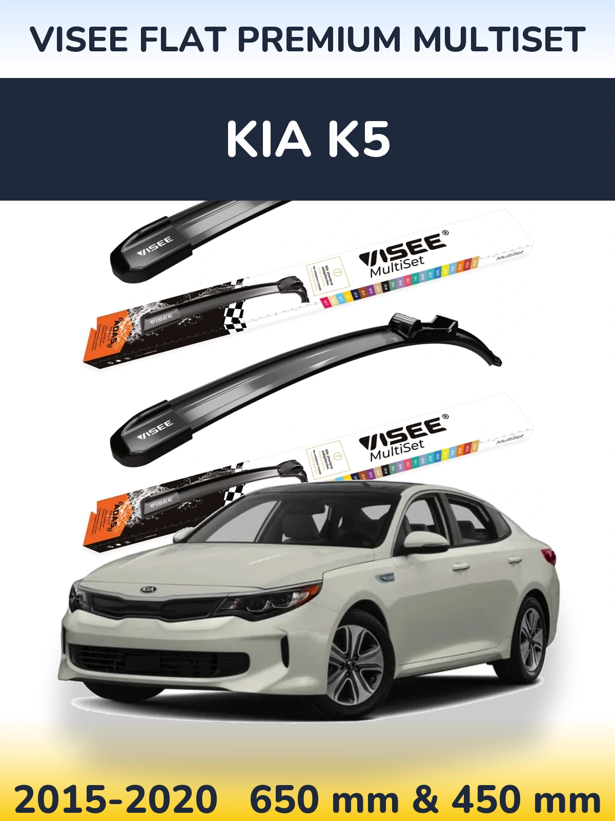 Комплект передніх щіток VISEE FLAT PREMIUM MultiSet 650 & 450 мм для KIA K5 2015-2020