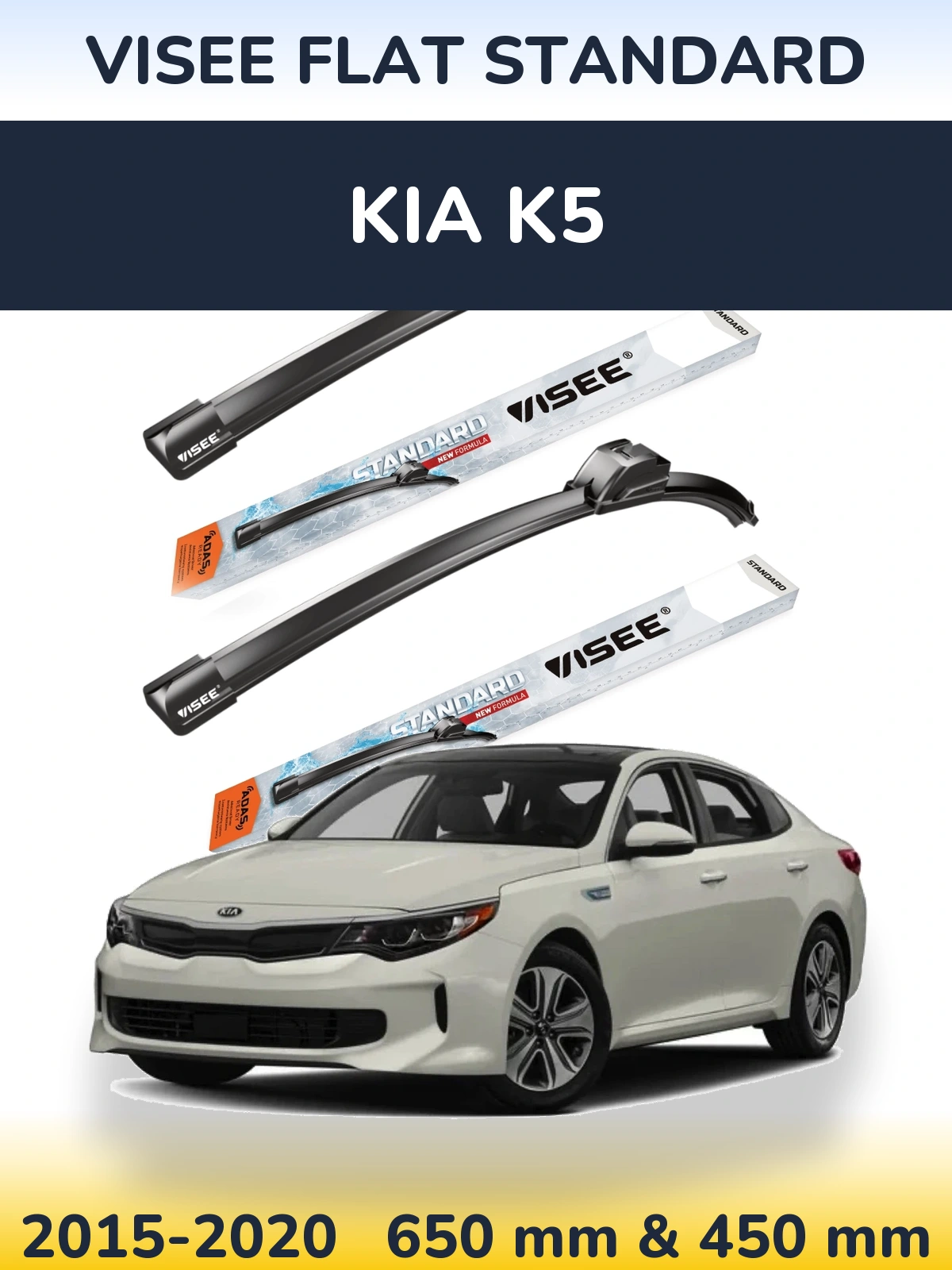 Комплект передніх щіток VISEE FLAT STANDARD 650 & 450 мм для KIA K5 2015-2020