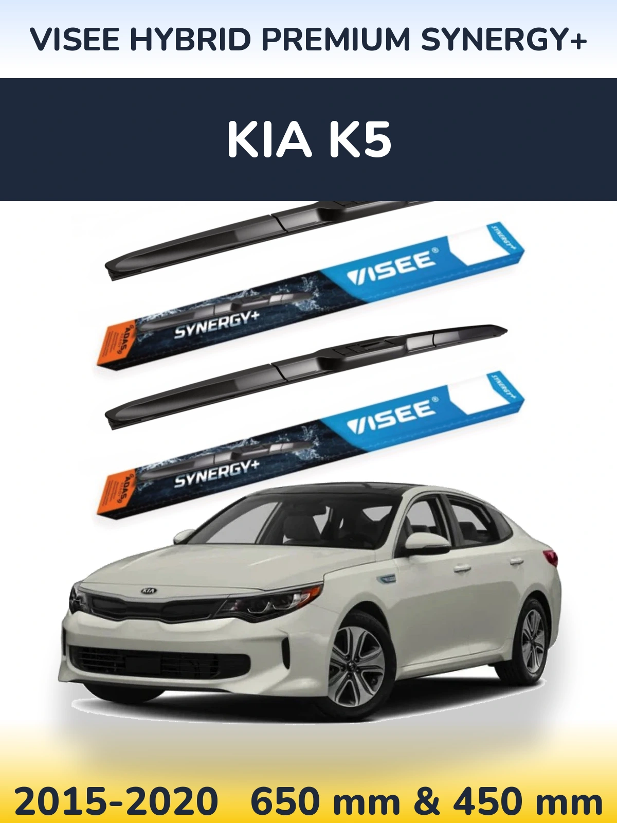 Комплект передніх щіток VISEE HYBRID PREMIUM SYNERGY+ 650 & 450 мм для KIA K5 2015-2020