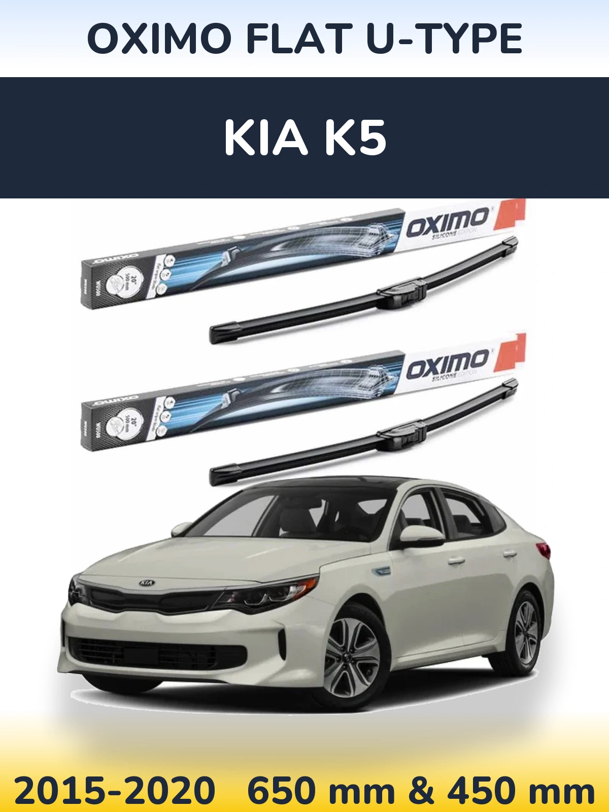 Комплект передніх щіток Oximo Flat U-type 650 & 450 мм для KIA K5 2015-2020
