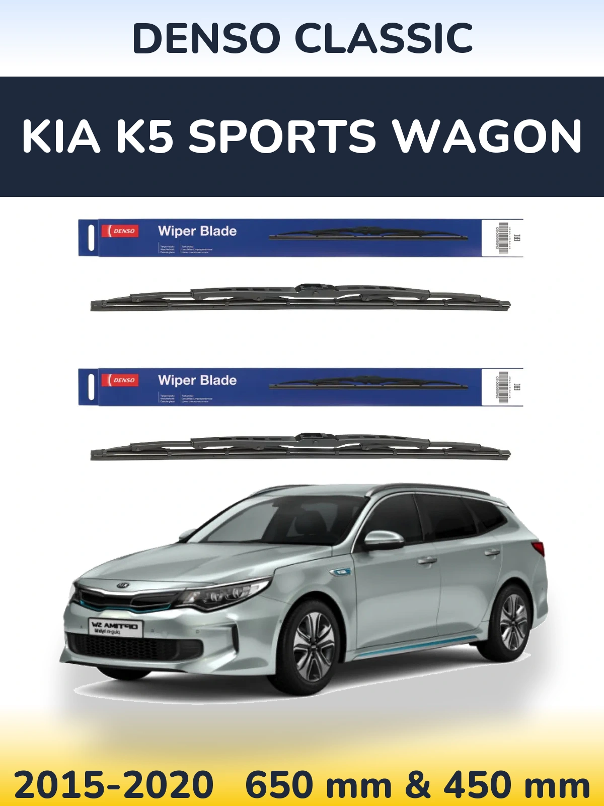 Sada předních stěračů Denso Classic 650 a 450 mm pro KIA K5 Sports Wagon 2015-2020