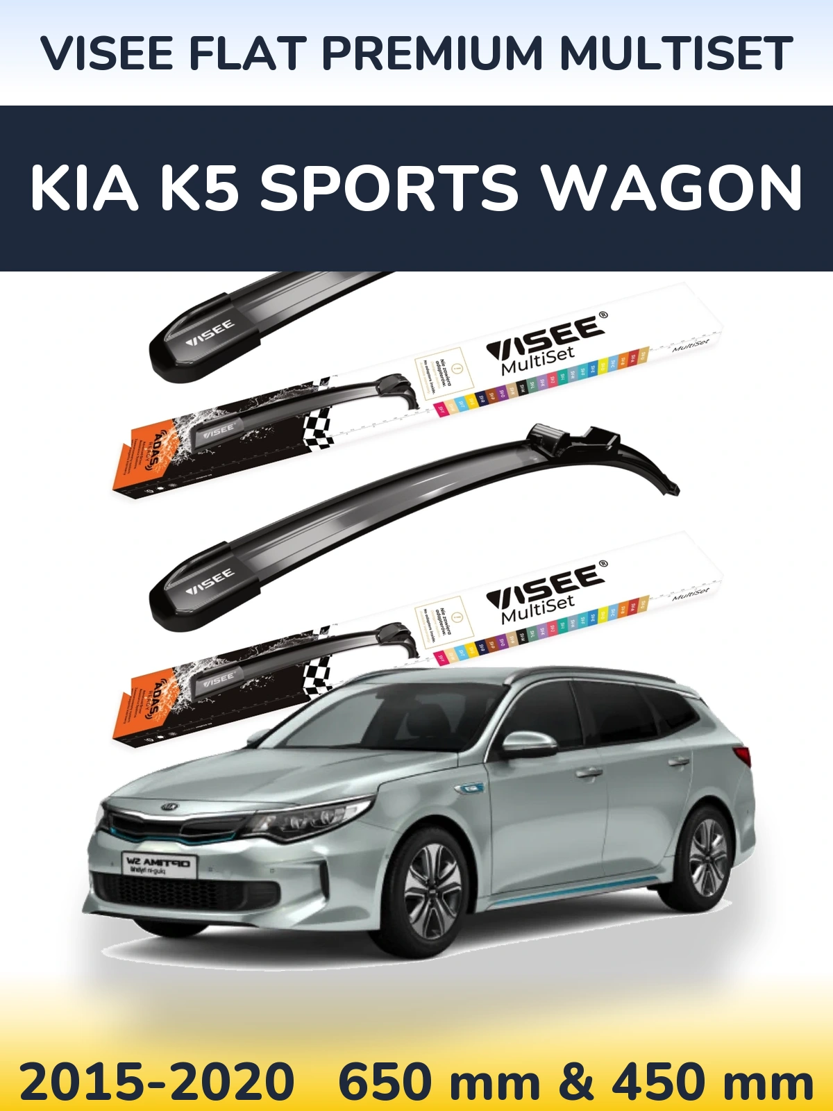 Комплект передніх щіток VISEE FLAT PREMIUM MultiSet 650 & 450 мм для KIA K5 Sports Wagon 2015-2020