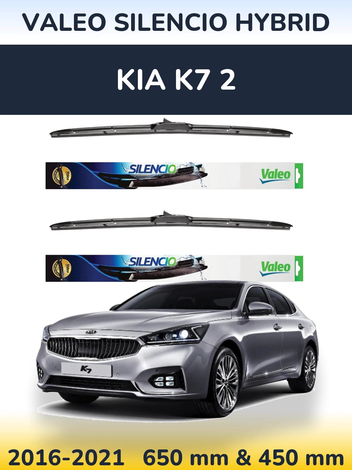 Комплект передніх щіток Valeo Silencio Hybrid 650 & 450 мм для KIA K7 2 2016-2021