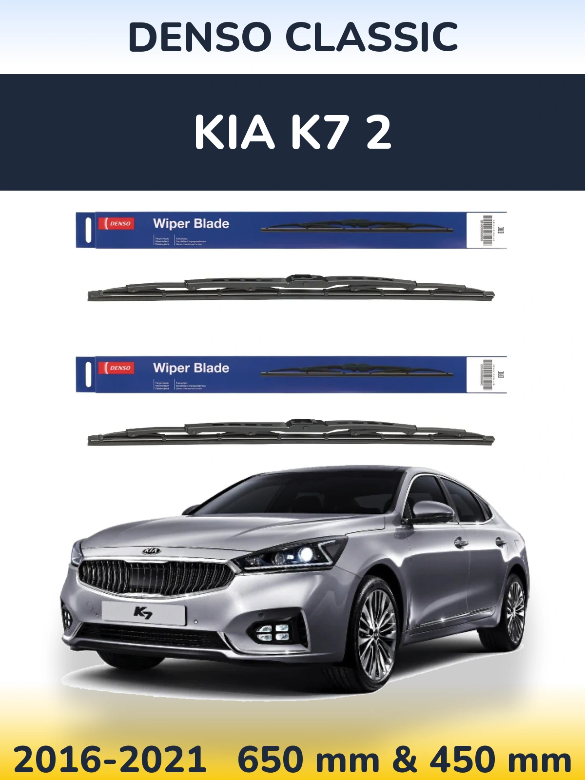 Sada předních stěračů Denso Classic 650 a 450 mm pro KIA K7 2 2016-2021