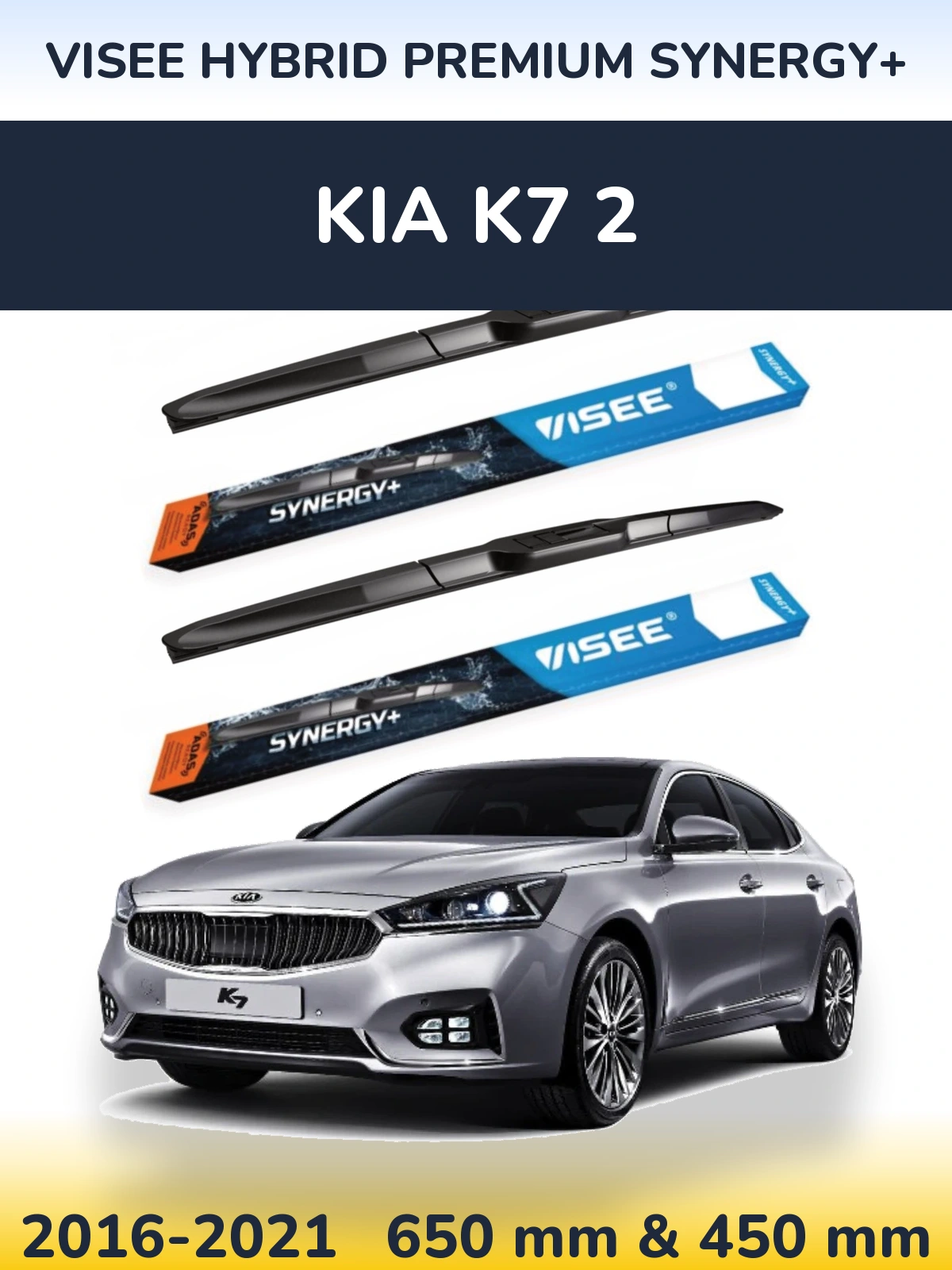 Комплект передніх щіток VISEE HYBRID PREMIUM SYNERGY+ 650 & 450 мм для KIA K7 2 2016-2021