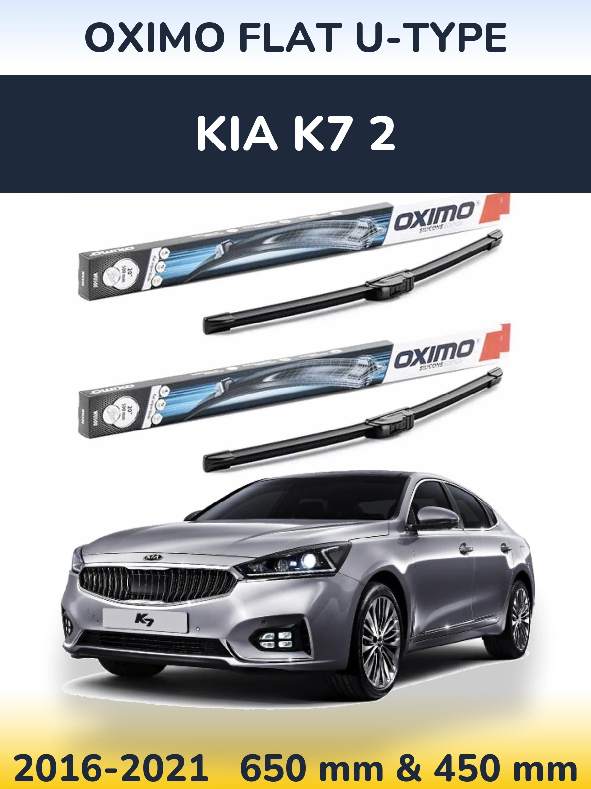 Комплект передніх щіток Oximo Flat U-type 650 & 450 мм для KIA K7 2 2016-2021