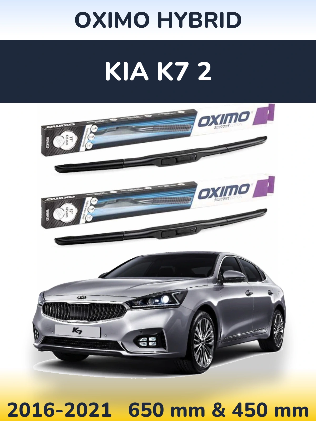 Комплект передніх щіток Oximo Hybrid 650 & 450 мм для KIA K7 2 2016-2021