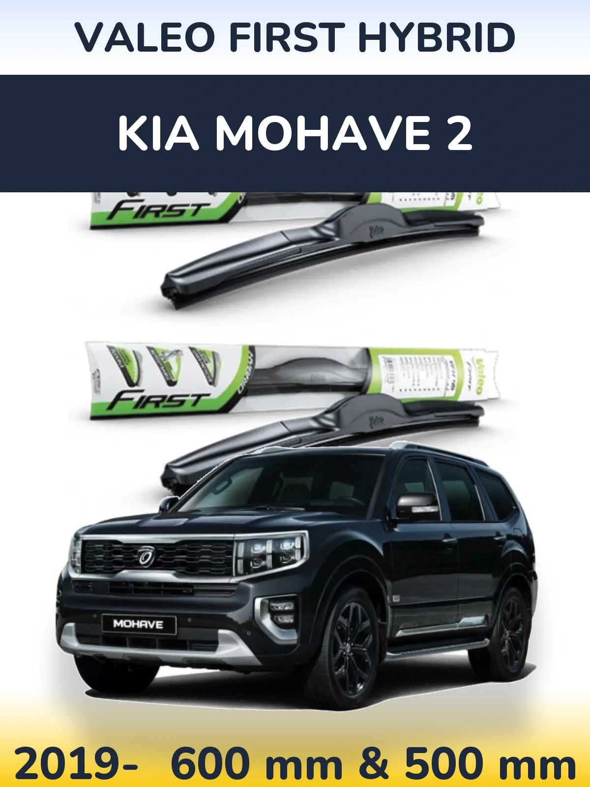 Комплект передніх щіток Valeo First Hybrid 600 & 500 мм для KIA Mohave 2 2019-2026