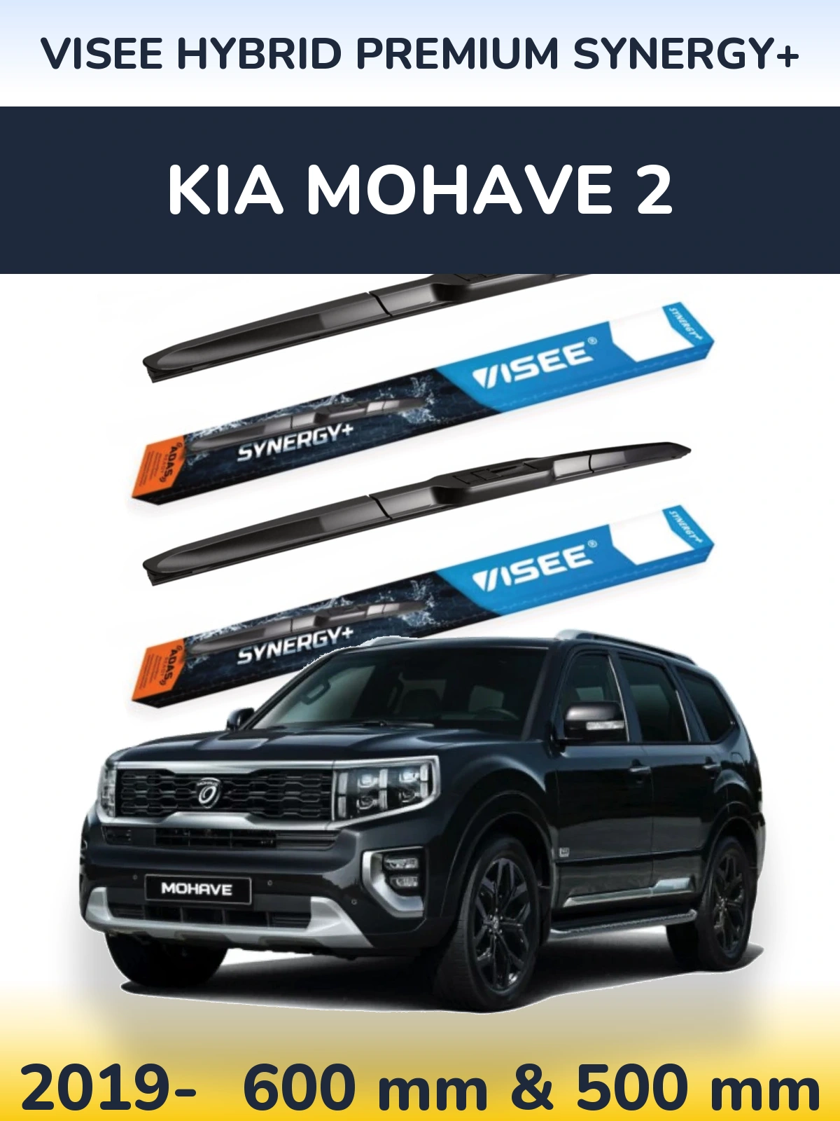 Комплект передніх щіток VISEE HYBRID PREMIUM SYNERGY+ 600 & 500 мм для KIA Mohave 2 2019-2026