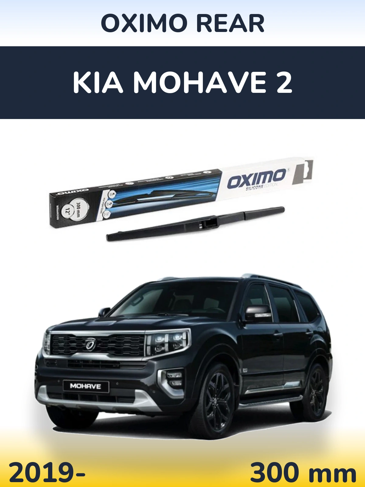 Zadní stěrač Oximo Rear 300 mm pro KIA Mohave 2 2019-2026