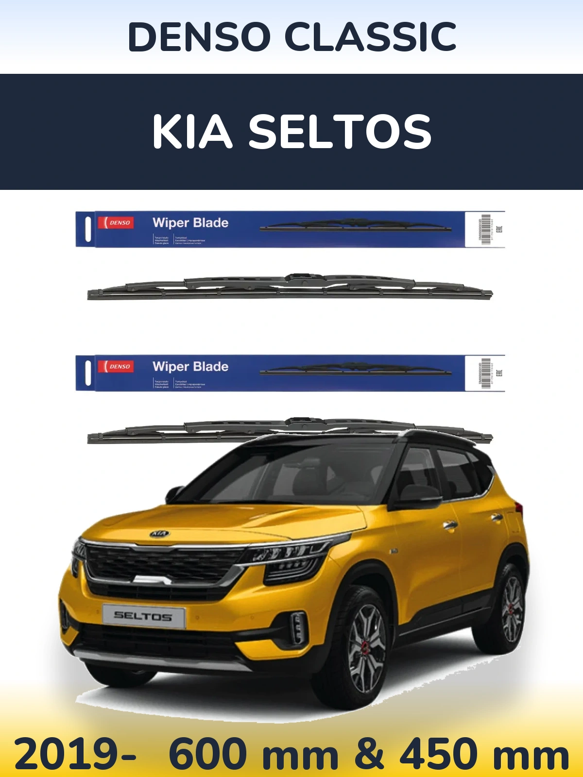 Комплект передних дворников Denso Classic 600 & 450 мм для KIA Seltos 2019-2026