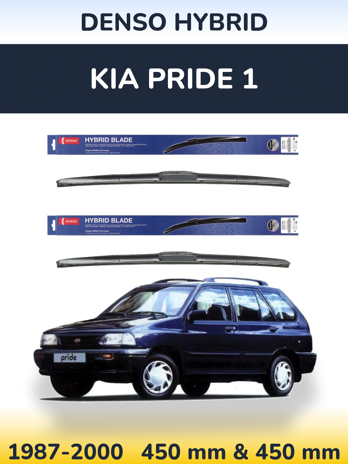 Комплект передніх щіток Denso Hybrid 450 & 450 мм для KIA Pride 1 1987-2000