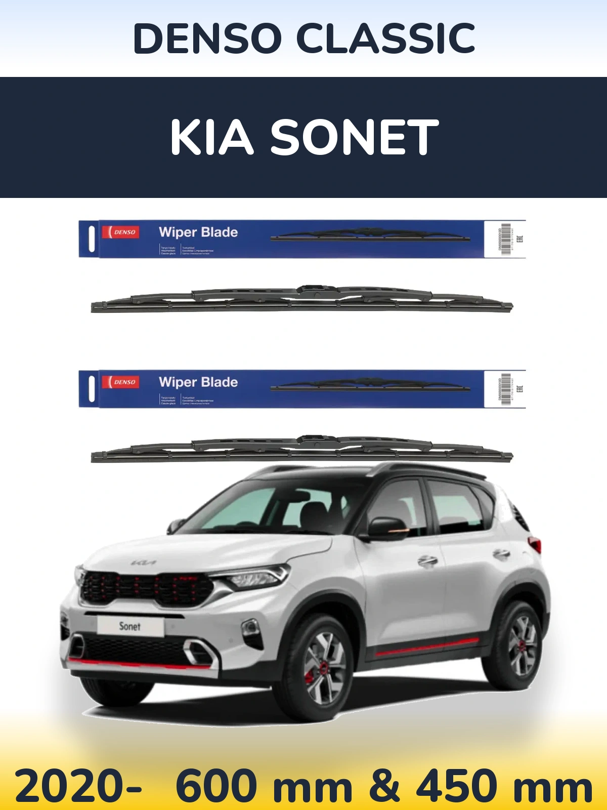 Комплект передніх щіток Denso Classic 600 & 450 мм для KIA Sonet 2020-2026