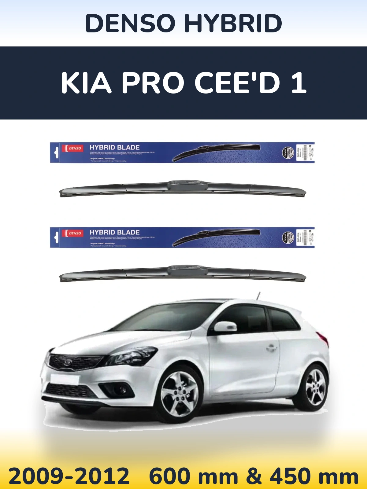 Комплект передніх щіток Denso Hybrid 600 & 450 мм для KIA Pro Cee'd 1 2009-2012