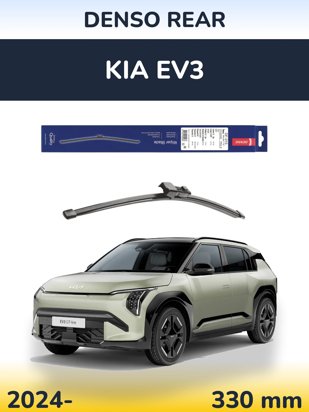Zadní stěrač Denso Rear 335 mm pro KIA EV3 2024-2026