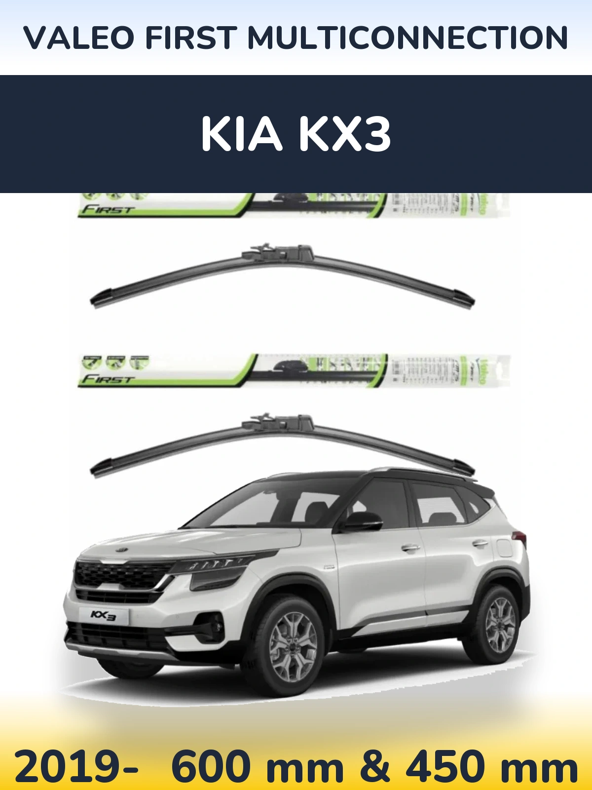 Комплект передніх щіток Valeo First MultiConnection 600 & 450 мм для KIA KX3 2019-2026