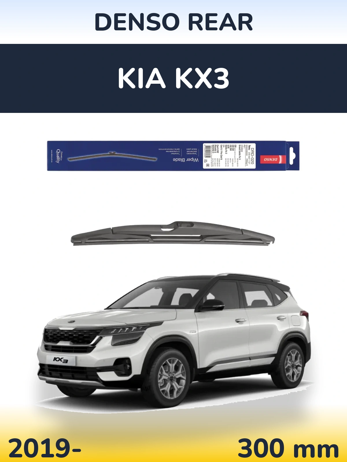 Zadní stěrač Denso Rear 310 mm pro KIA KX3 2019-2026