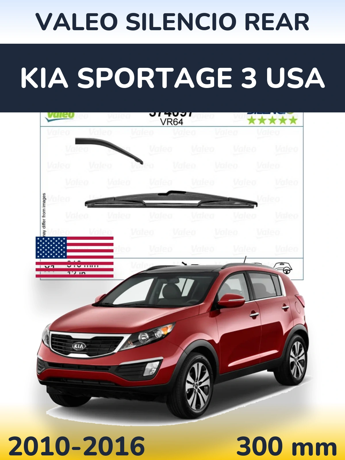 Задня щітка Valeo Silencio Rear 310 мм для KIA Sportage 3 USA 2010-2016