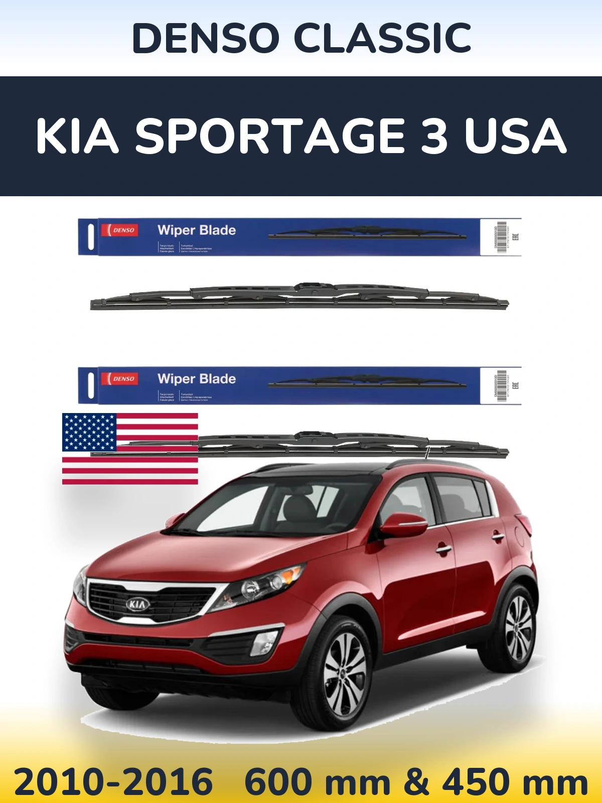 Комплект передних дворников Denso Classic 600 & 450 мм для KIA Sportage 3 USA 2010-2016