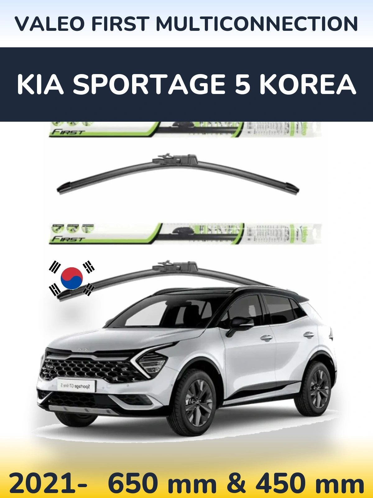 Комплект передніх щіток Valeo First MultiConnection 650 & 450 мм для KIA Sportage 5 Korea 2021-2026