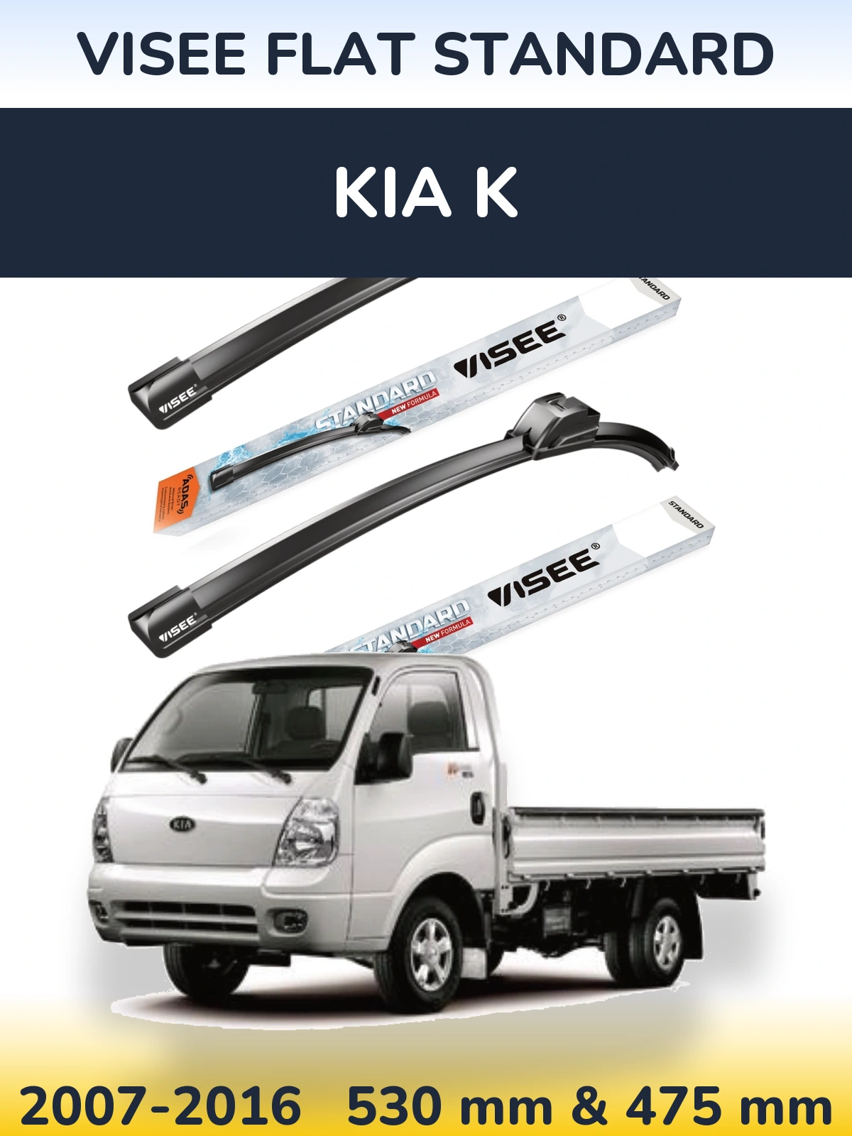 Комплект передніх щіток VISEE FLAT STANDARD 530 & 475 мм для KIA K 2007-2016