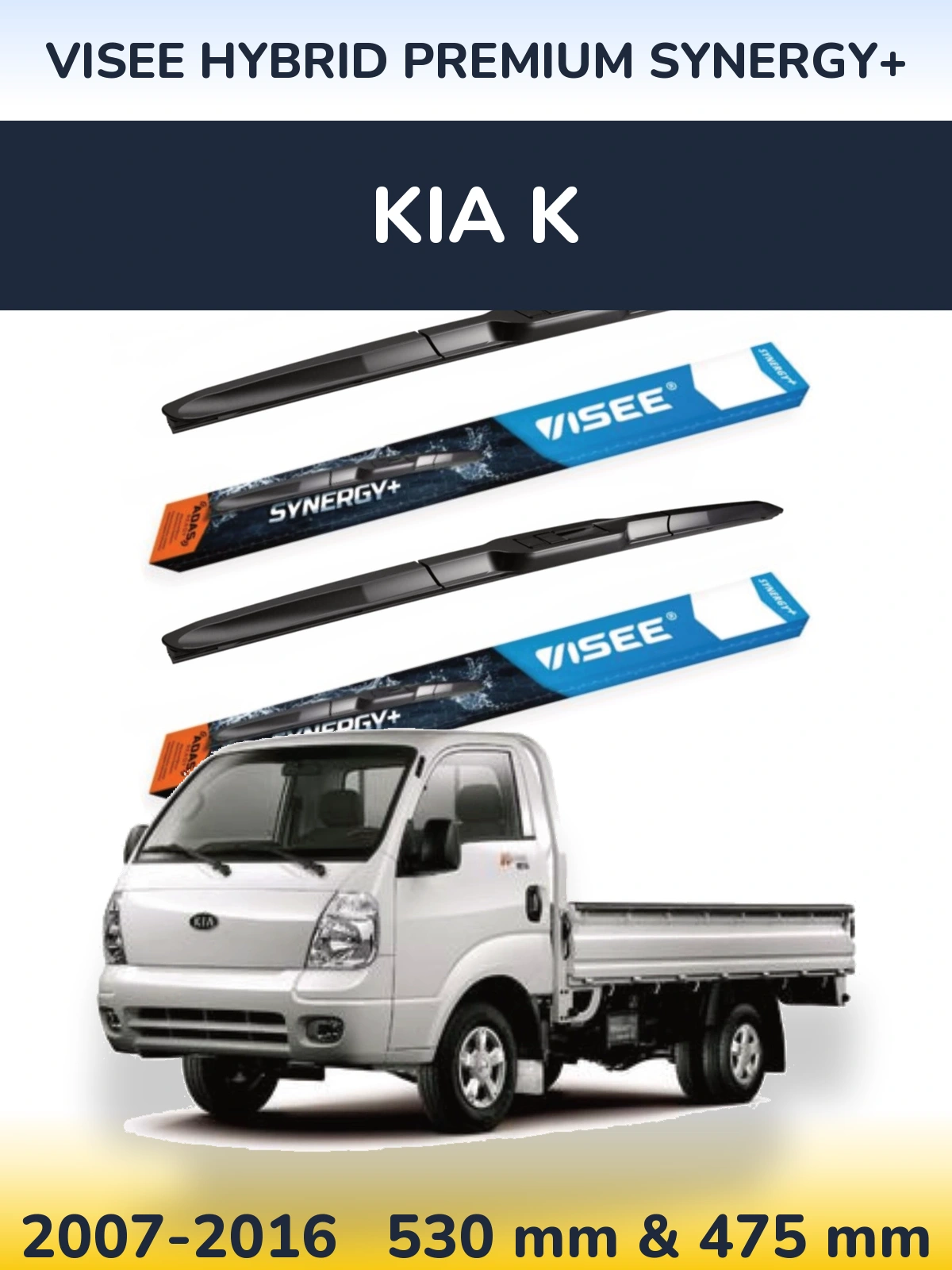 Комплект передніх щіток VISEE HYBRID PREMIUM SYNERGY+ 530 & 475 мм для KIA K 2007-2016