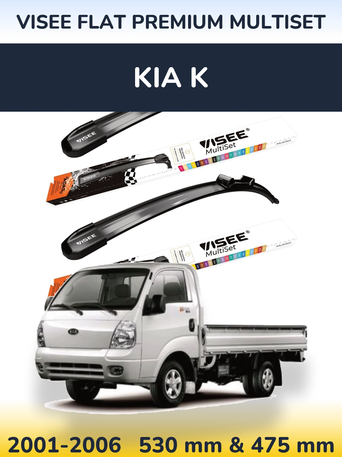 Комплект передніх щіток VISEE FLAT PREMIUM MultiSet 530 & 475 мм для KIA K 2001-2006
