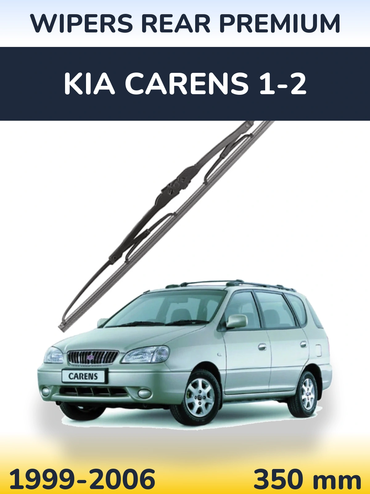 Задня щітка WIPERS REAR PREMIUM 350 мм для KIA Carens 1-2 1999-2006