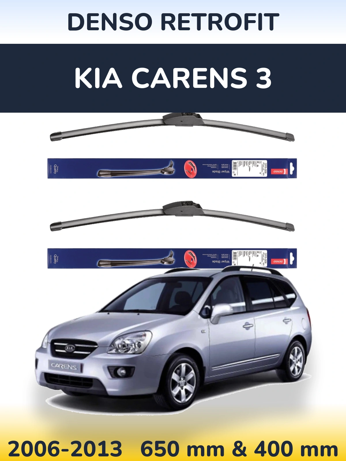 Комплект передніх щіток Denso Retrofit 650 & 400 мм для KIA Carens 3 2006-2013