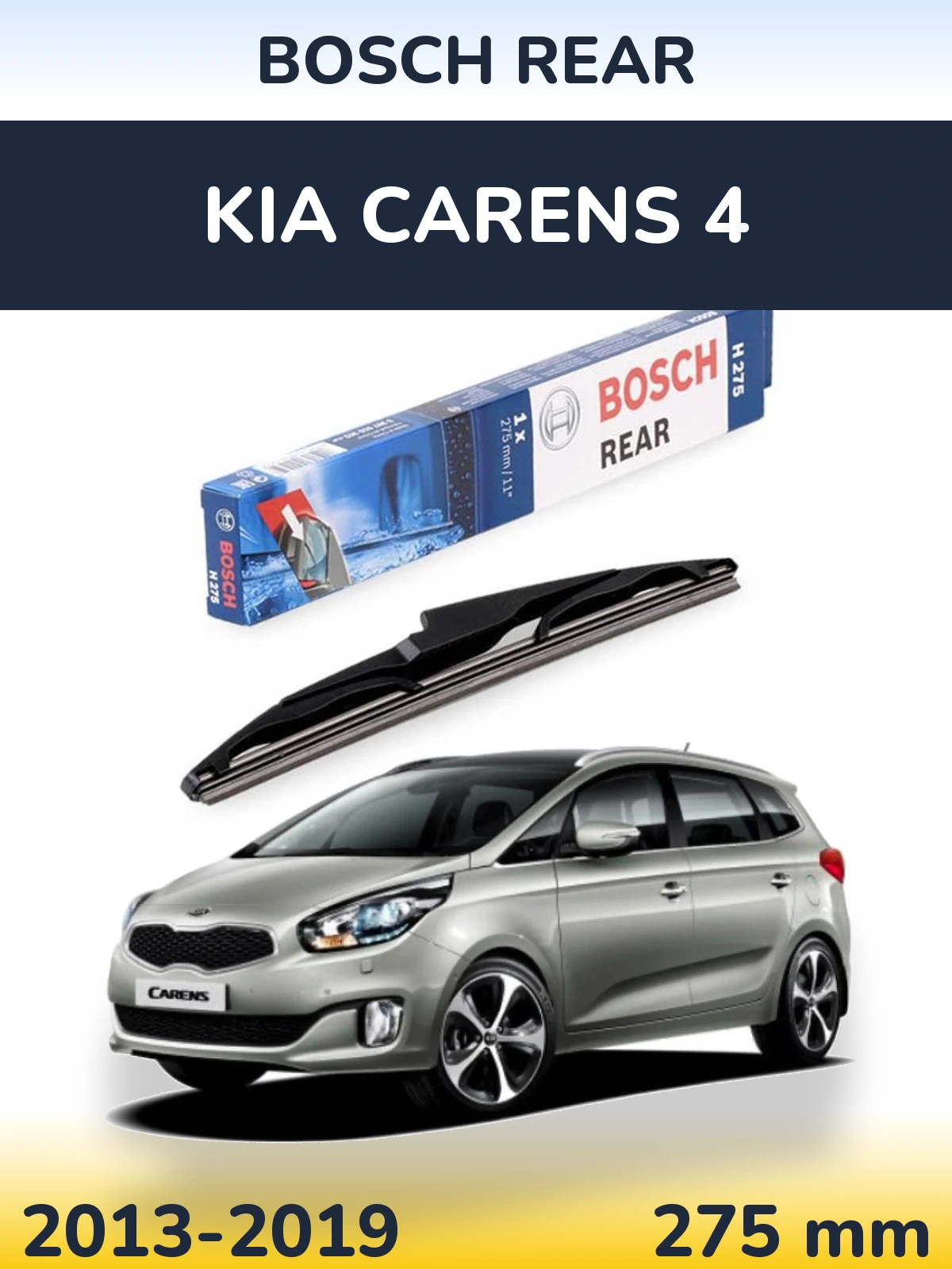 Задня щітка BOSCH Rear 275 мм для KIA Carens 4 2013-2019