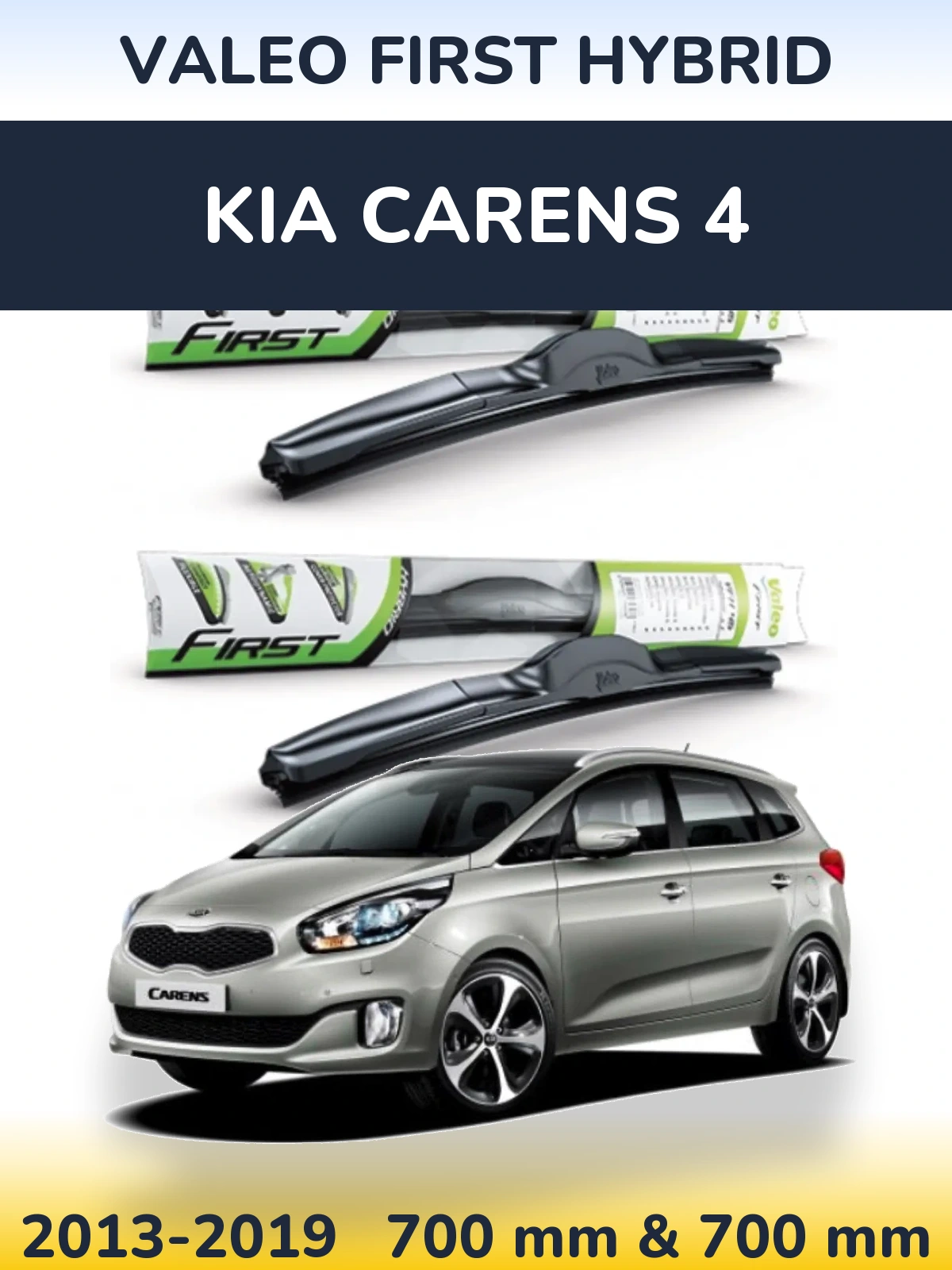 Комплект передніх щіток Valeo First Hybrid 700 & 700 мм для KIA Carens 4 2013-2019