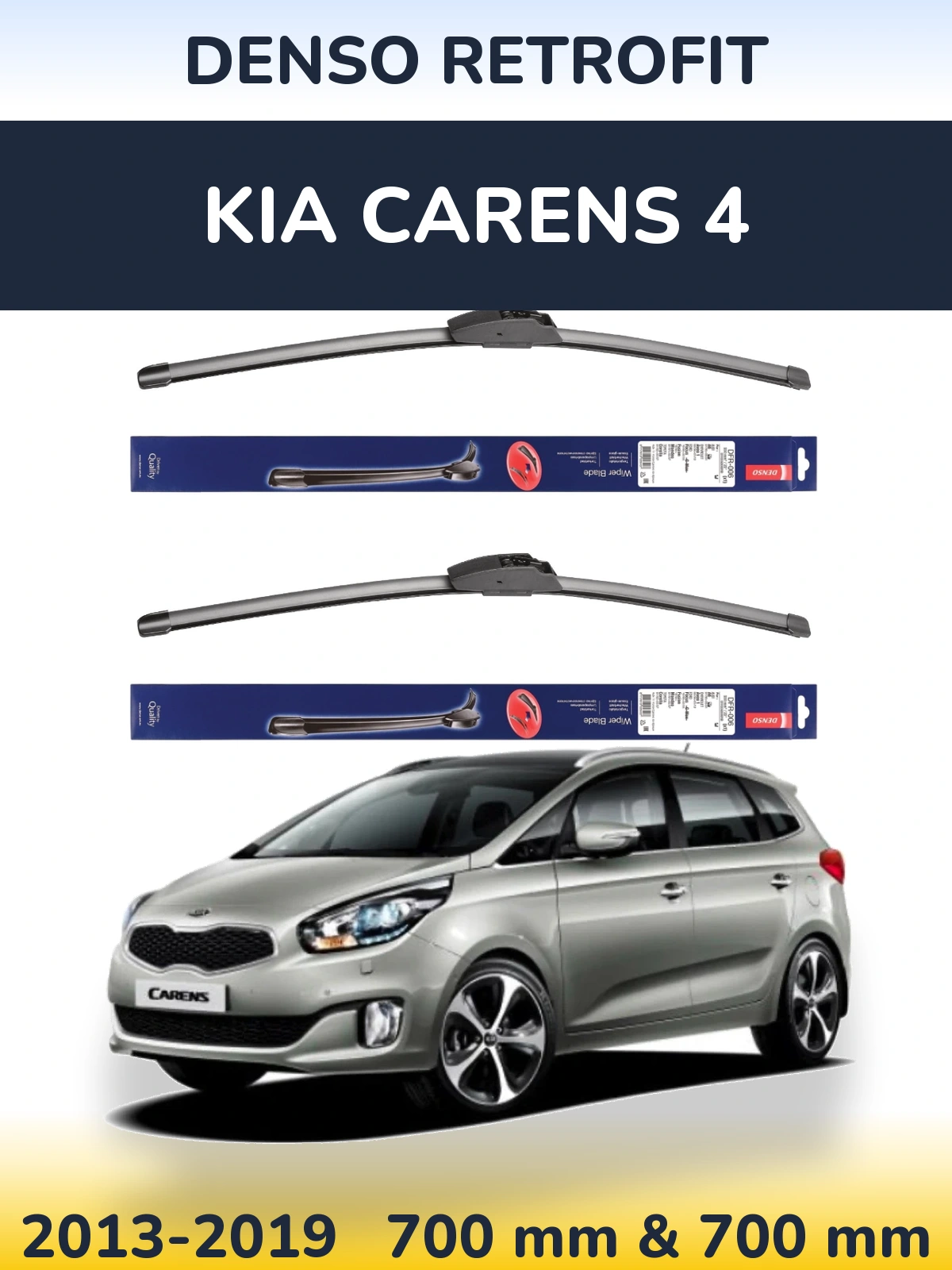 Комплект передніх щіток Denso Retrofit 700 & 700 мм для KIA Carens 4 2013-2019