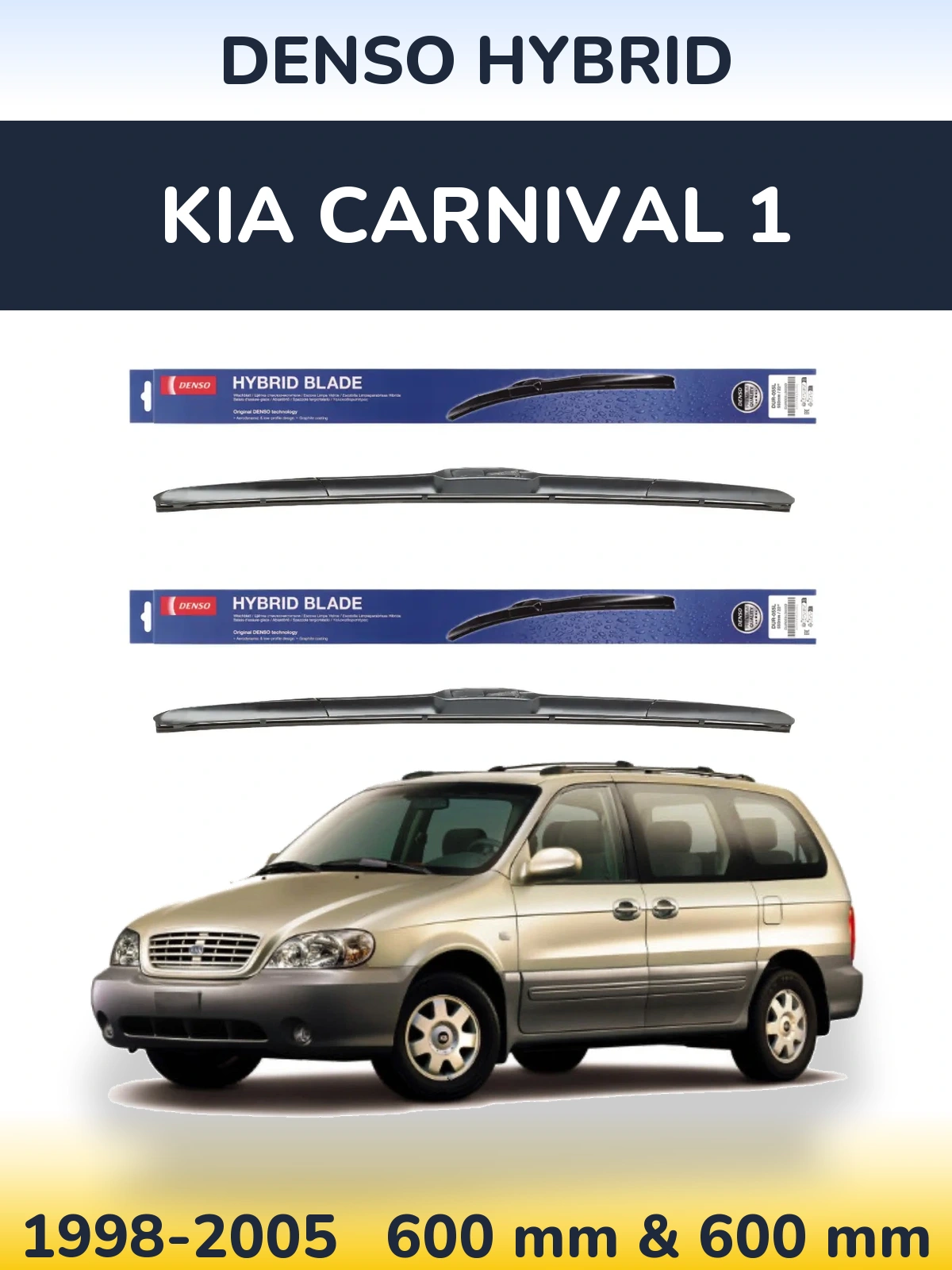 Комплект передніх щіток Denso Hybrid 600 & 600 мм для KIA Carnival 1 1998-2005
