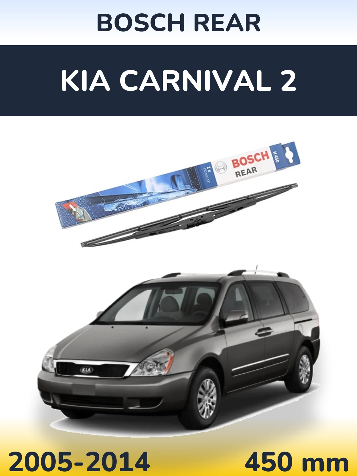Zadní stěrač BOSCH Rear 450 mm pro KIA Carnival 2 2005-2014