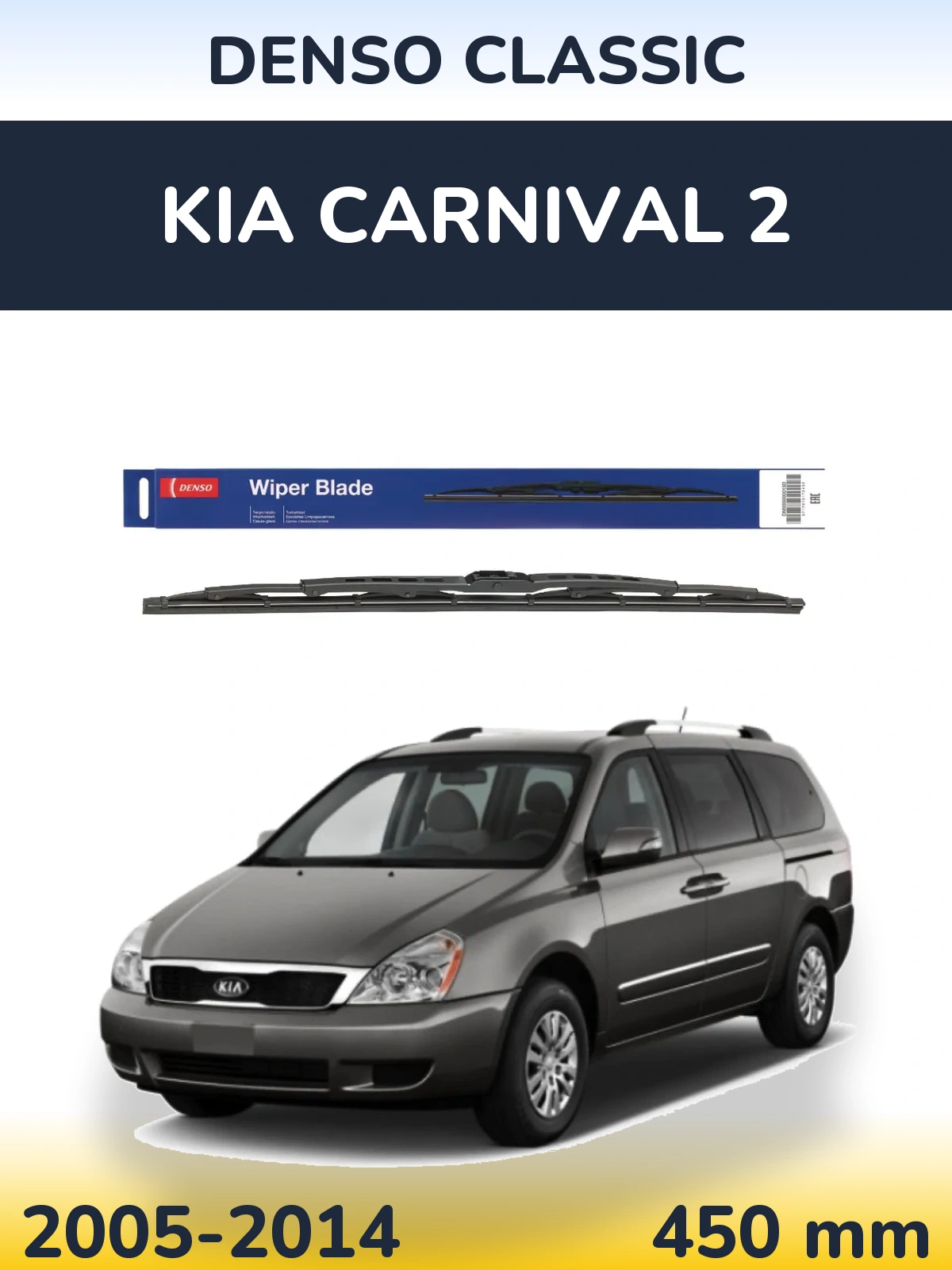 Zadní stěrač Denso Classic 450 mm pro KIA Carnival 2 2005-2014