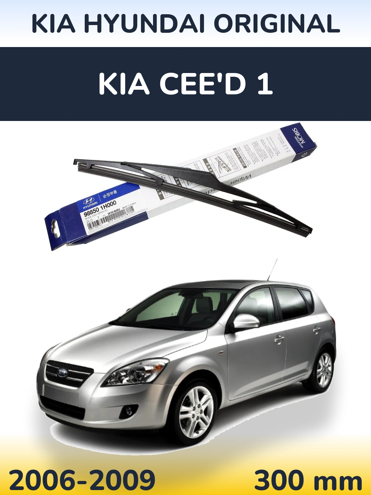 Zadní stěrač Kia Hyundai OEM Kia Hyundai Original 300 mm pro KIA Cee'd 1 2006-2009